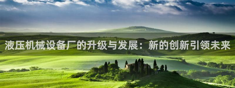 球盟会app网址多少