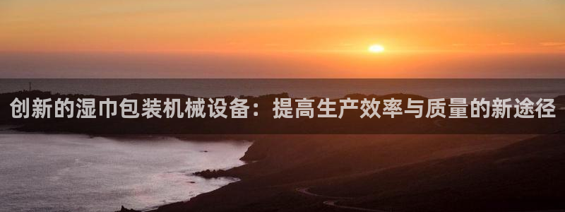 球盟会官方下载