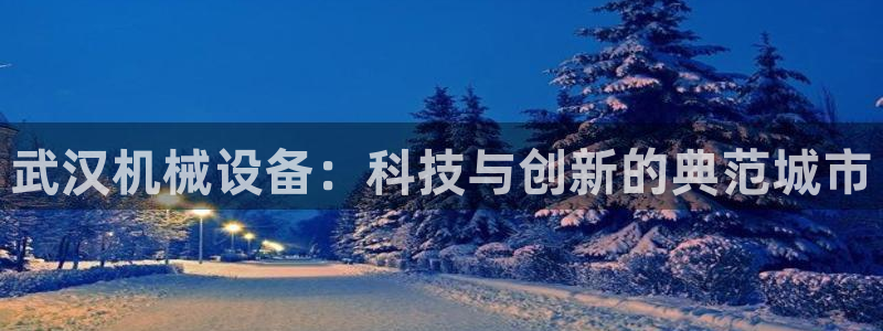 球盟会黑款吗还是白款