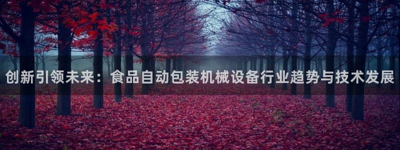 球盟会官方版下载地址