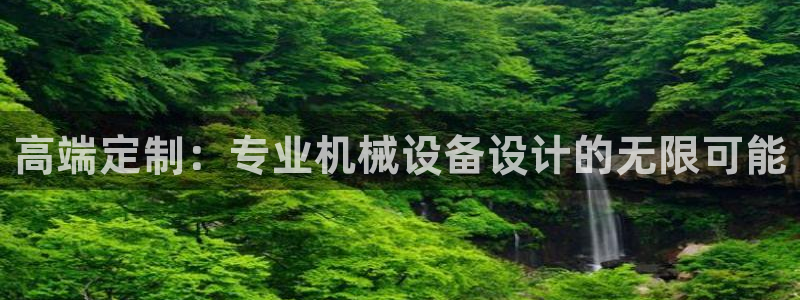 球盟会电子好黑