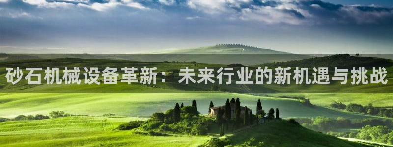 球盟会下载最新版