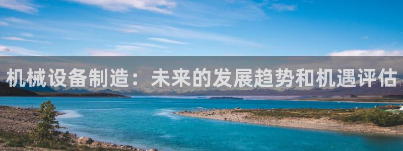 球盟会最新活动