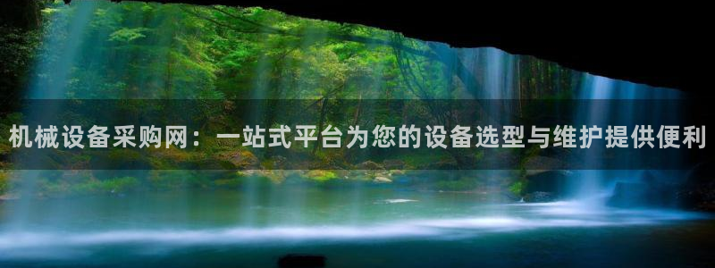 球盟会官网登录入口
