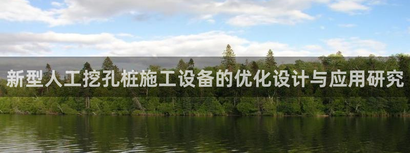 球盟会有没有黑单的球员