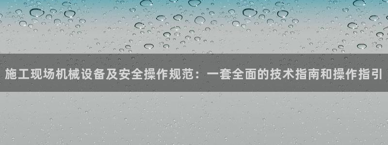 球盟会官网网页版