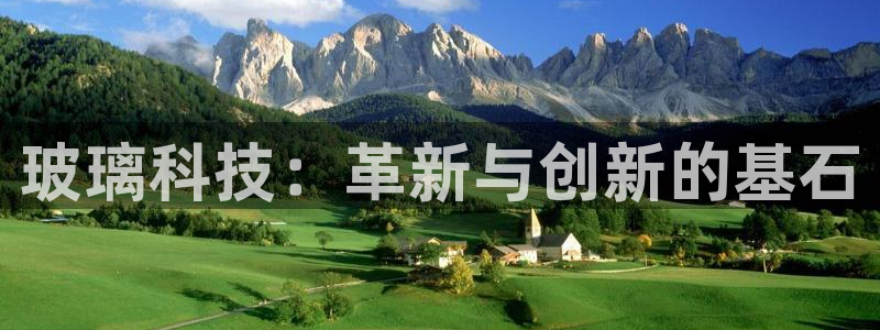 球盟会登录平台入口