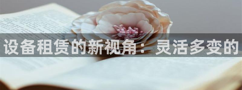 球盟会登录平台