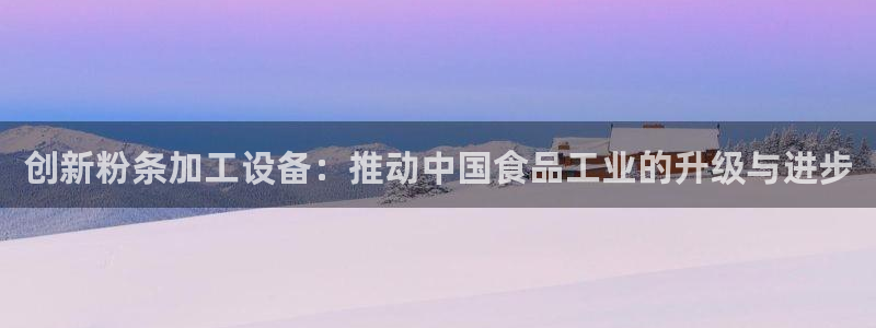 球盟会官网入口