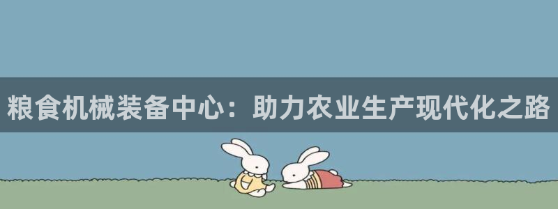 球盟会电子好黑