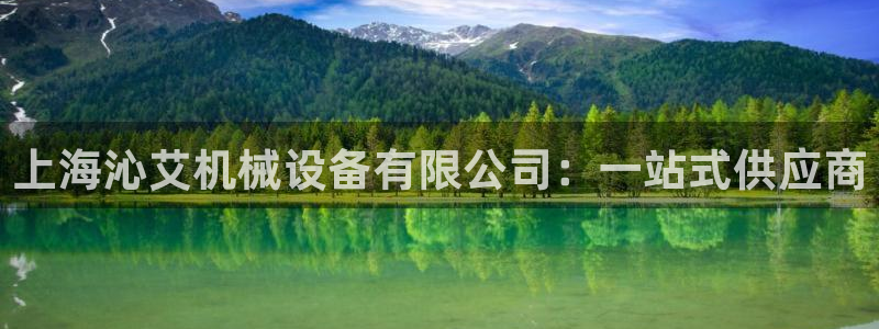 球盟会app最新地址在哪