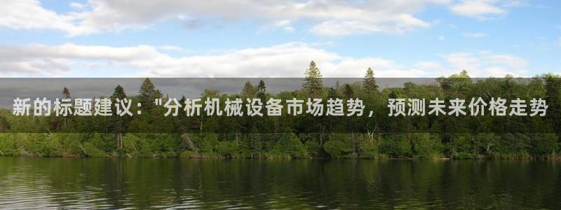 球盟会网页版登陆