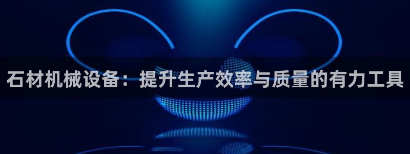 球盟会qmh网页版登录 - qm球盟会官方网站