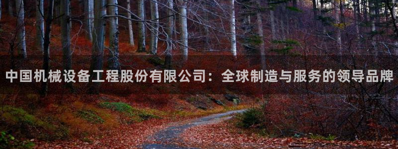 球盟会综合体育平台怎么样