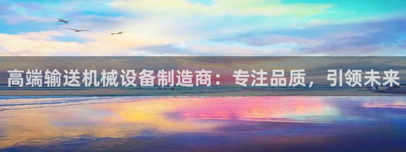 球盟会官方最新入口