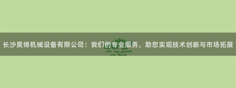 球盟会综合app下载