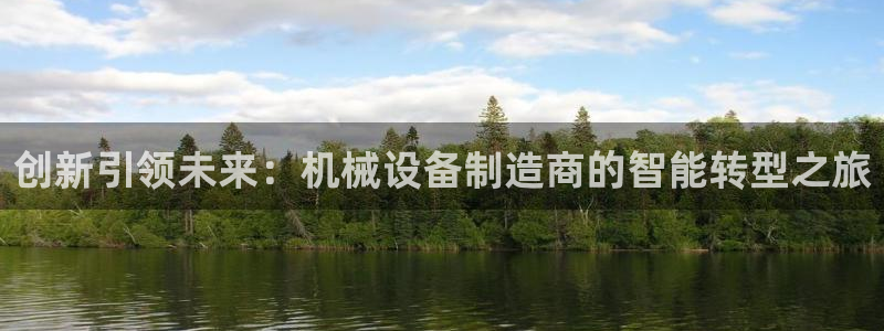 球盟会福利码2023最简单三个步骤