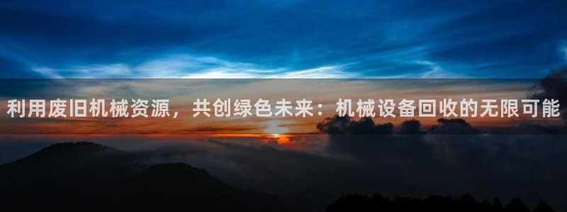 球盟会有没有黑单的人