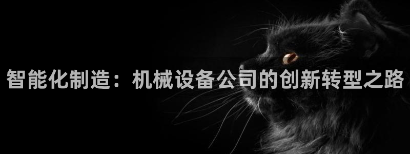 球盟会优惠领取网站是真的吗