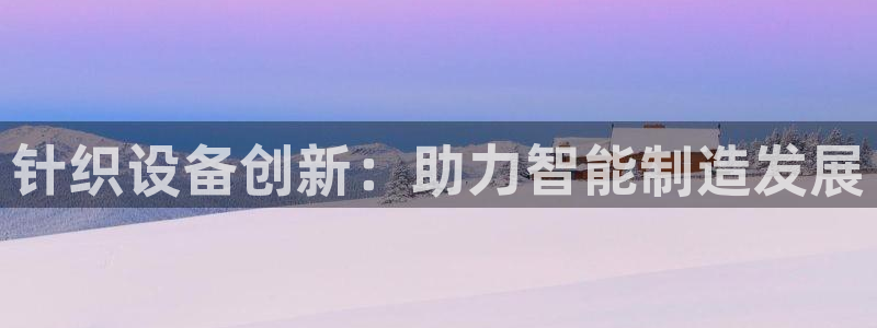 球盟会官方入口