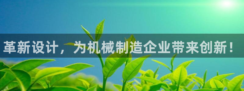 球盟会最新活动