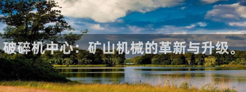 球盟会体验金球奖吗