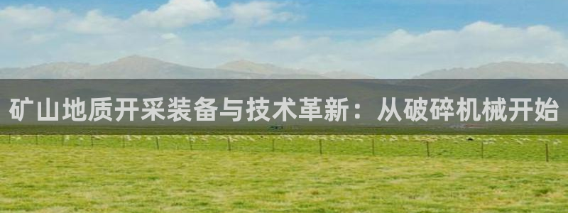 球盟会可以提现么是真的吗