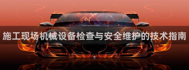 球盟会在线登入