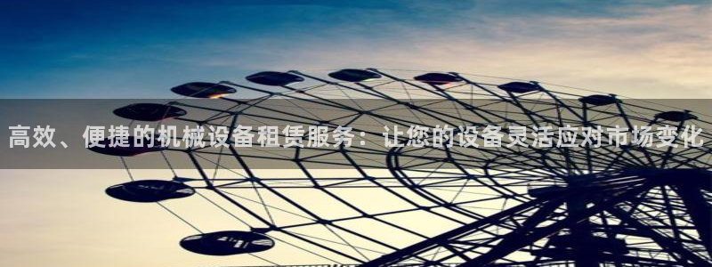 球盟会中国网页登录