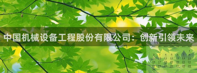 球盟会里面有打牌的嘛是真的吗