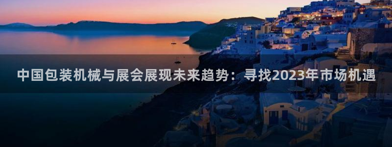 球盟会下款快吗