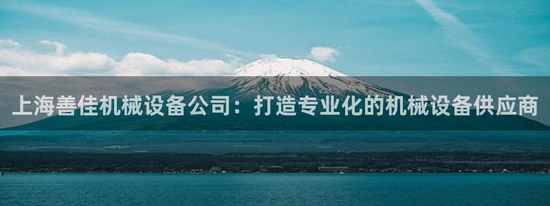 球盟会qmh网页版登录 - qm球盟会官方网站