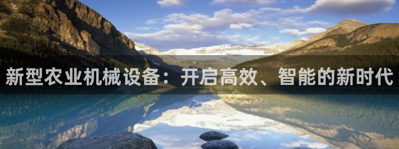 球盟会官方登录平台入口