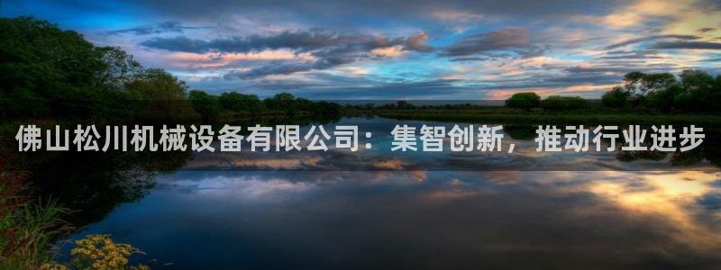 球盟会官方网站