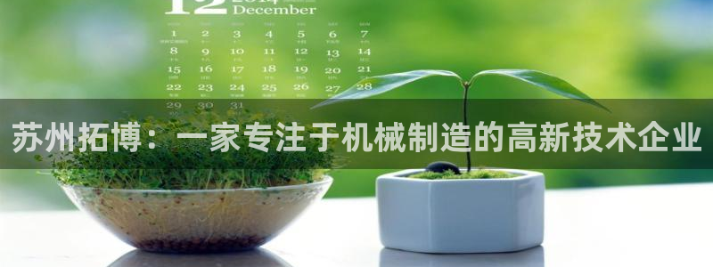 球盟会qmh电子网页版登录