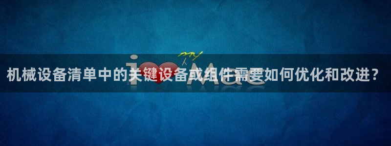 球盟会官方网站