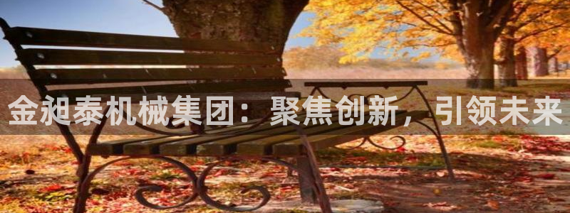 球盟会综合体育平台